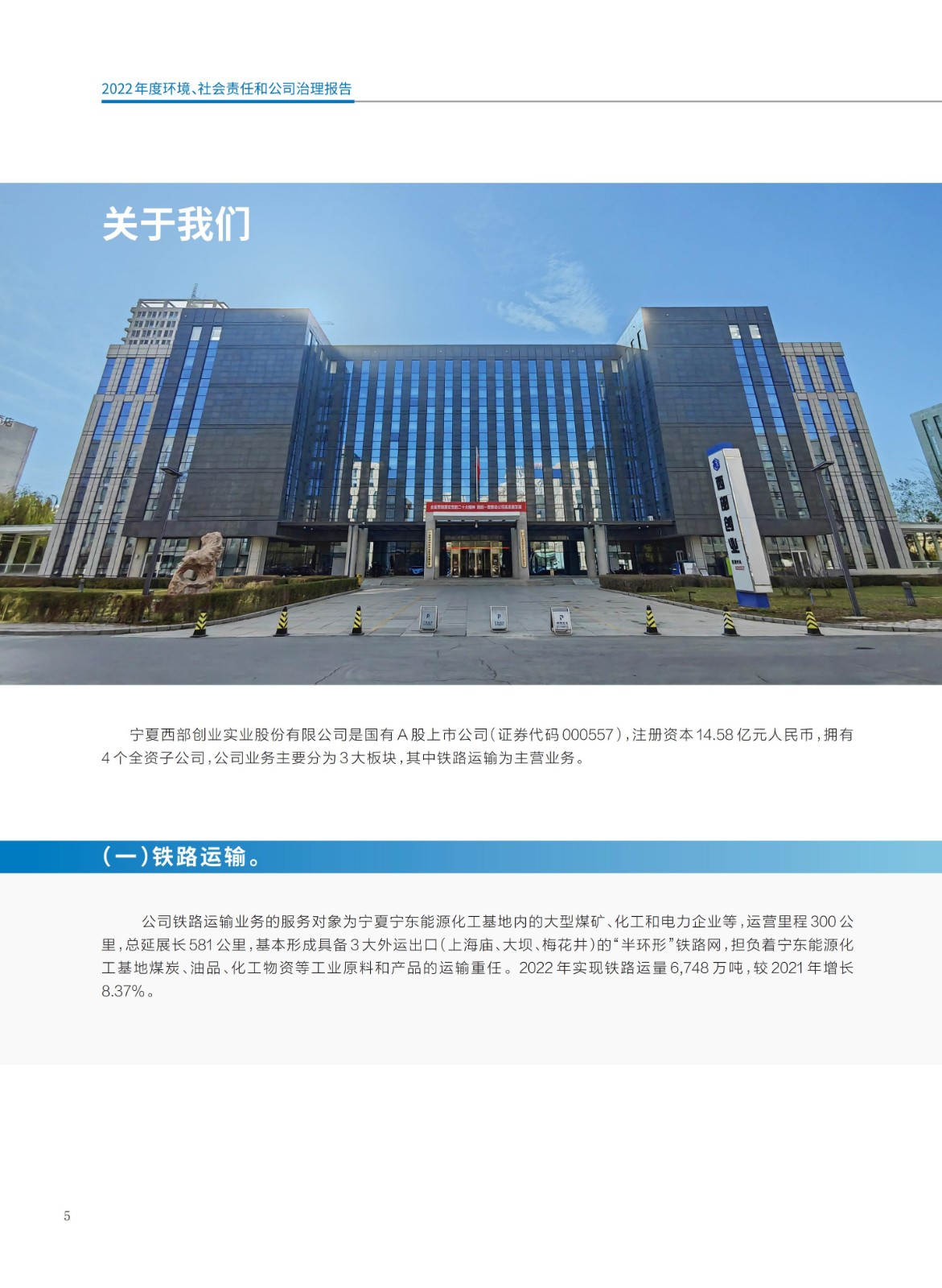 baogao (2)_08.jpg baogao (2)_08.jpg