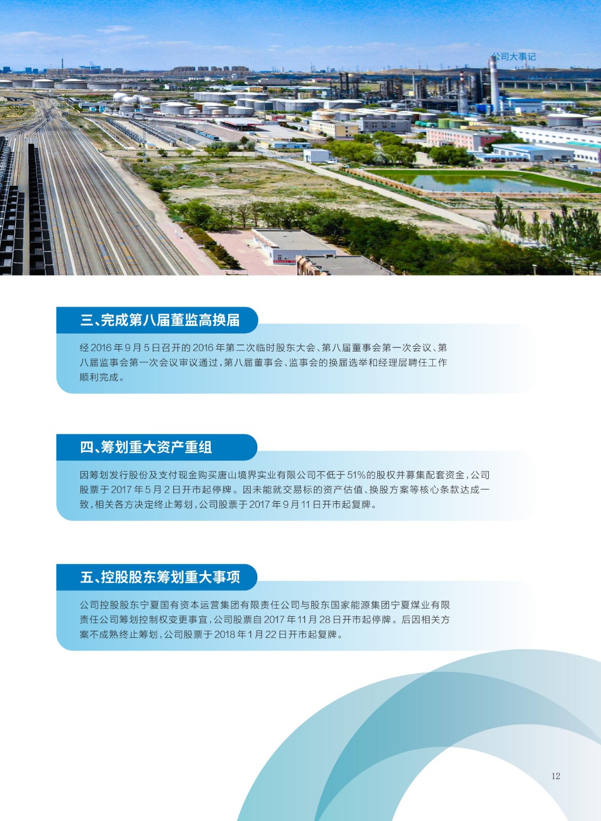 baogao (2)_15.jpg baogao (2)_15.jpg