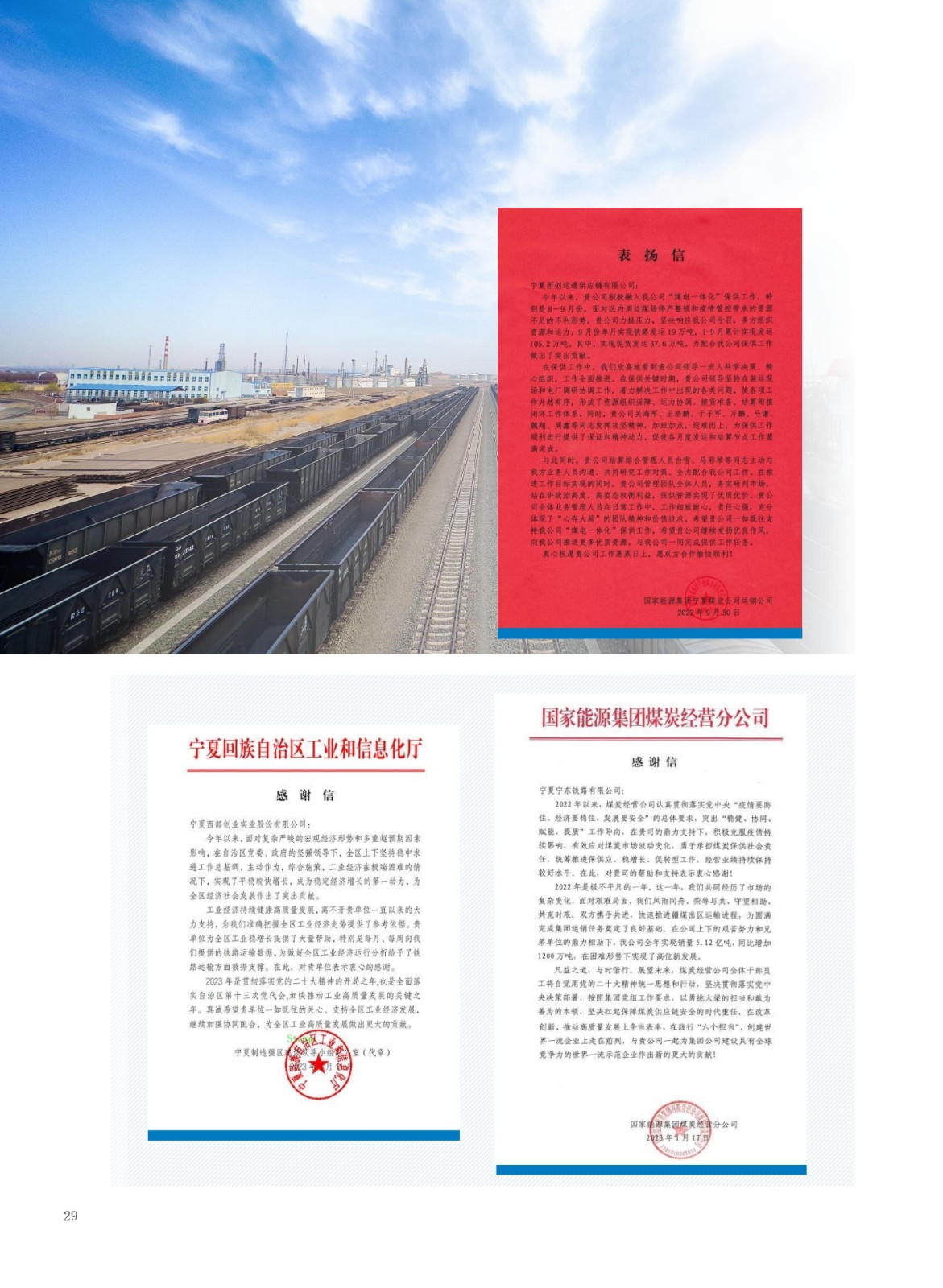 baogao (2)_32.jpg baogao (2)_32.jpg