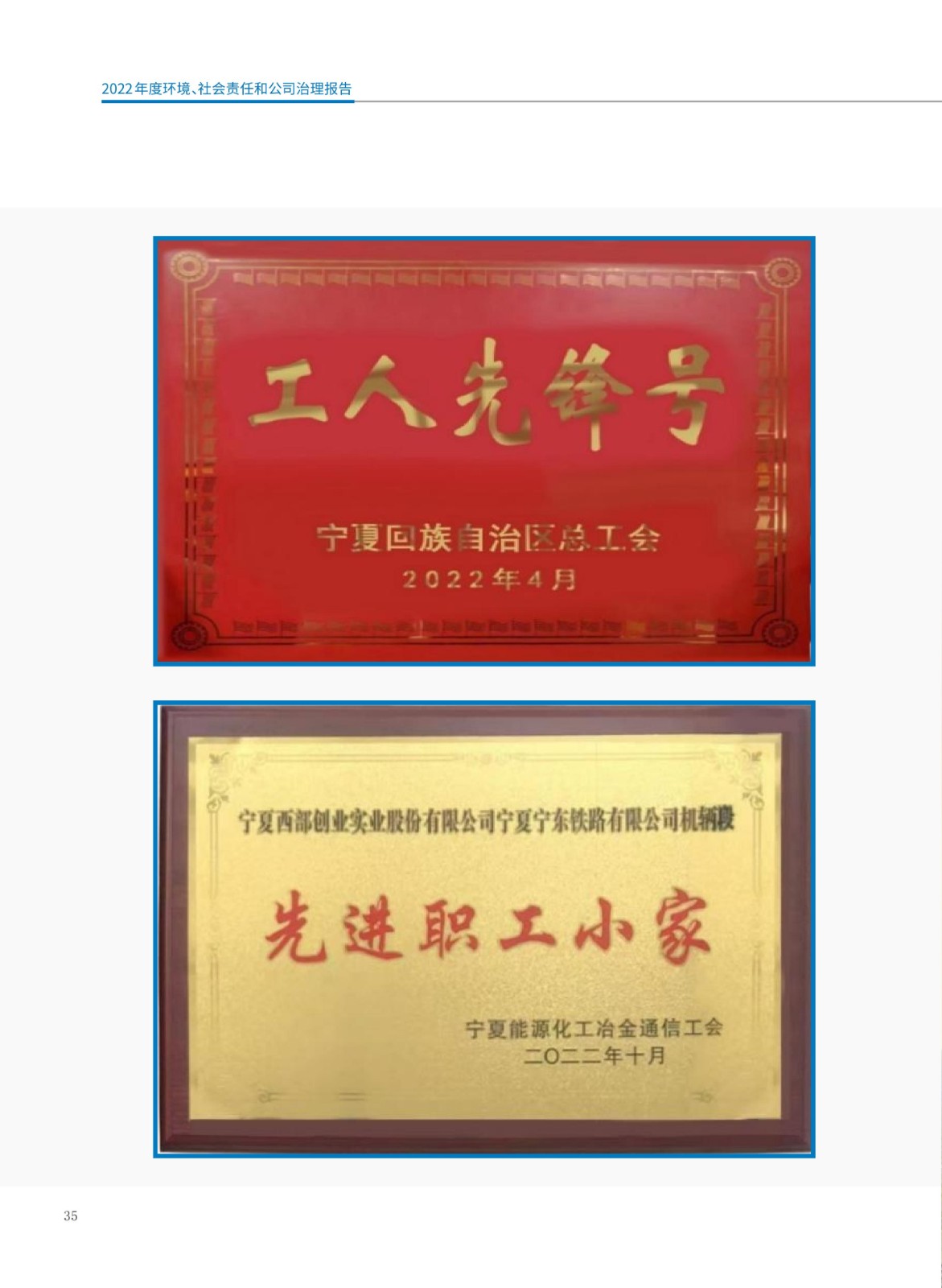 baogao (2)_38.jpg baogao (2)_38.jpg