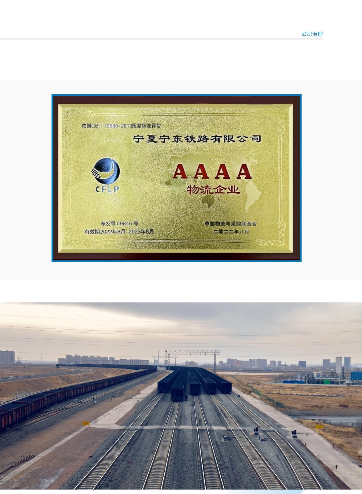 baogao (2)_37.jpg baogao (2)_37.jpg