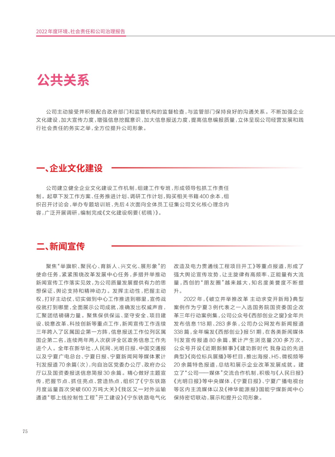 baogao (2)_78.jpg baogao (2)_78.jpg