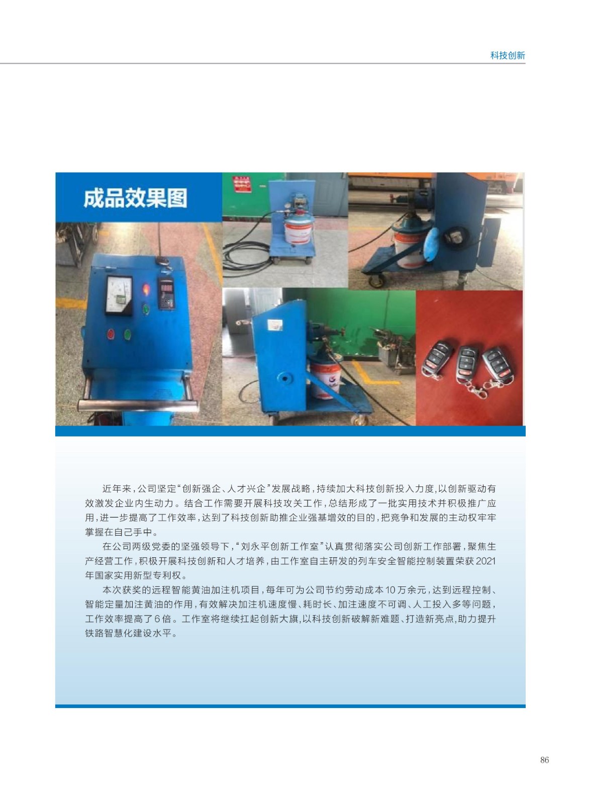 baogao (2)_89.jpg baogao (2)_89.jpg