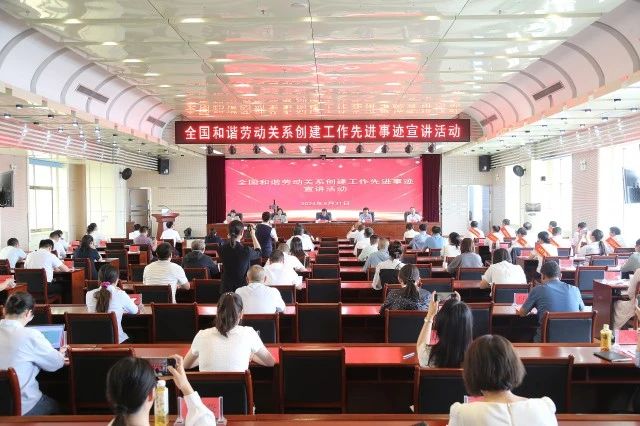 微信图片_20240603185716.jpg 微信图片_20240603185716.jpg