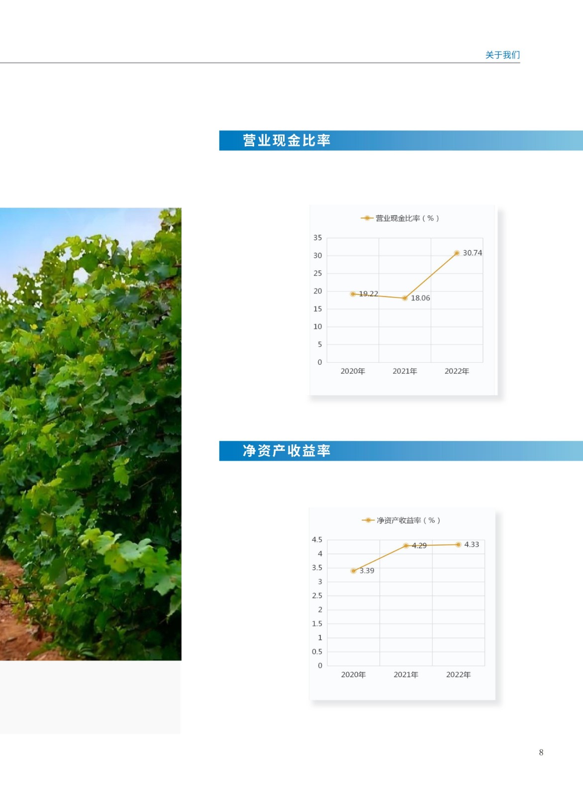 baogao (2)_11.jpg baogao (2)_11.jpg