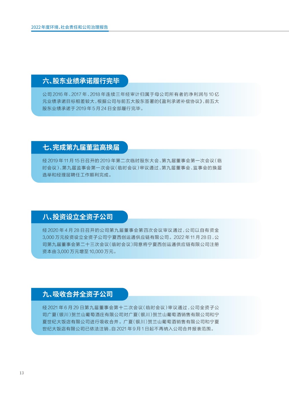 baogao (2)_16.jpg baogao (2)_16.jpg