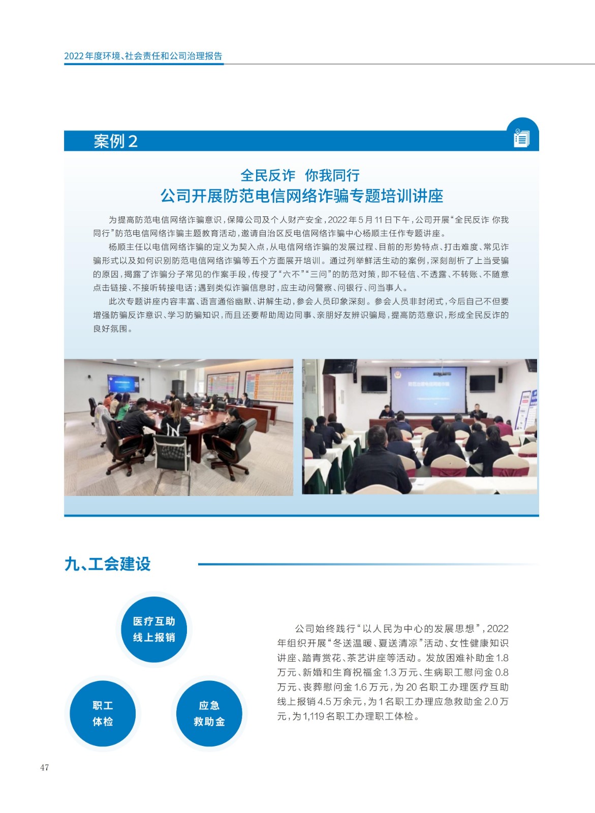 baogao (2)_50.jpg baogao (2)_50.jpg