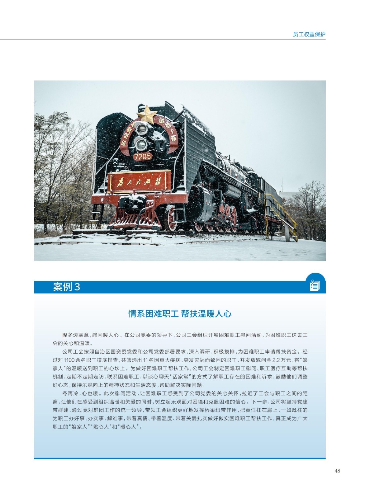 baogao (2)_51.jpg baogao (2)_51.jpg