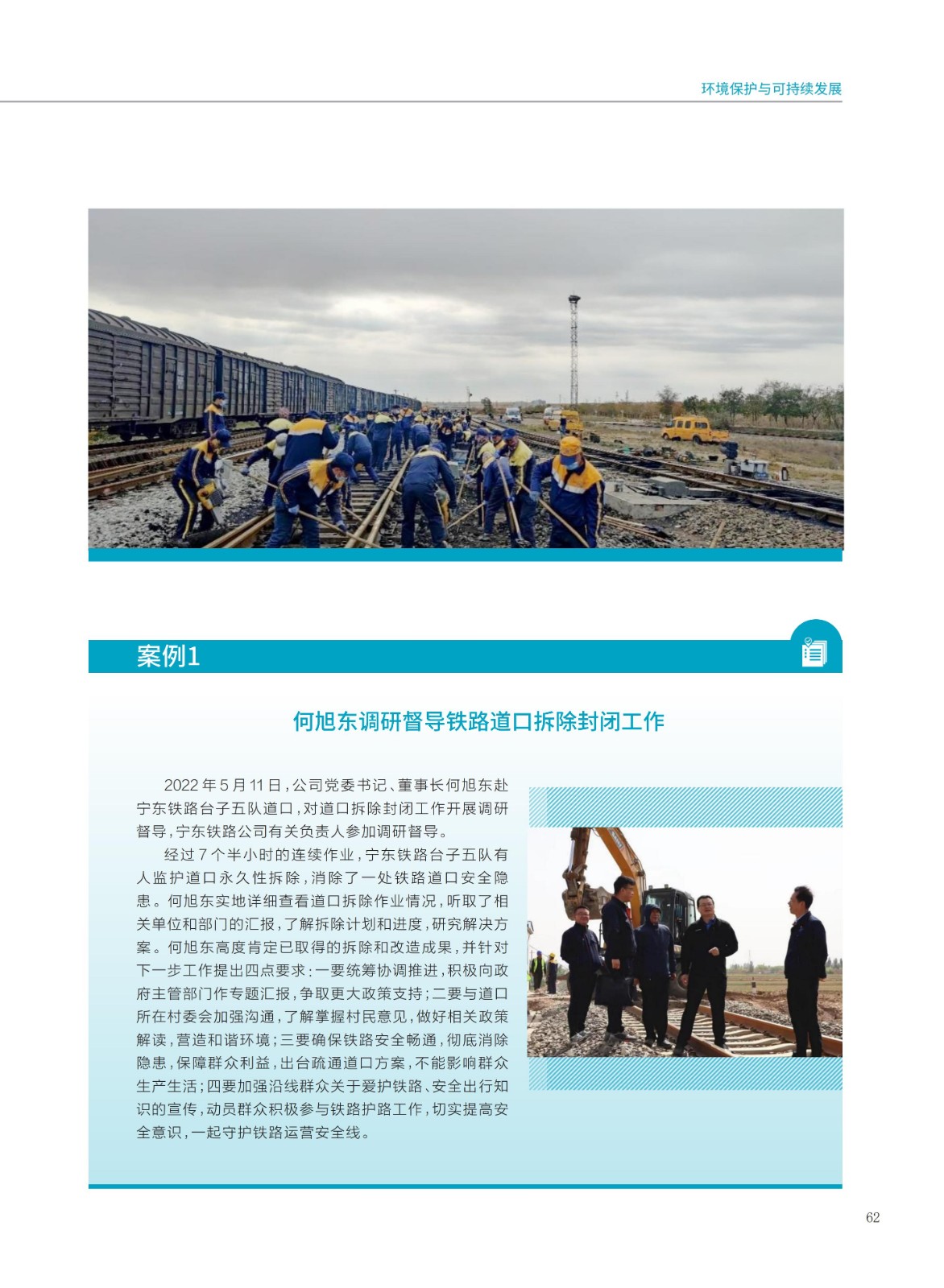 baogao (2)_65.jpg baogao (2)_65.jpg