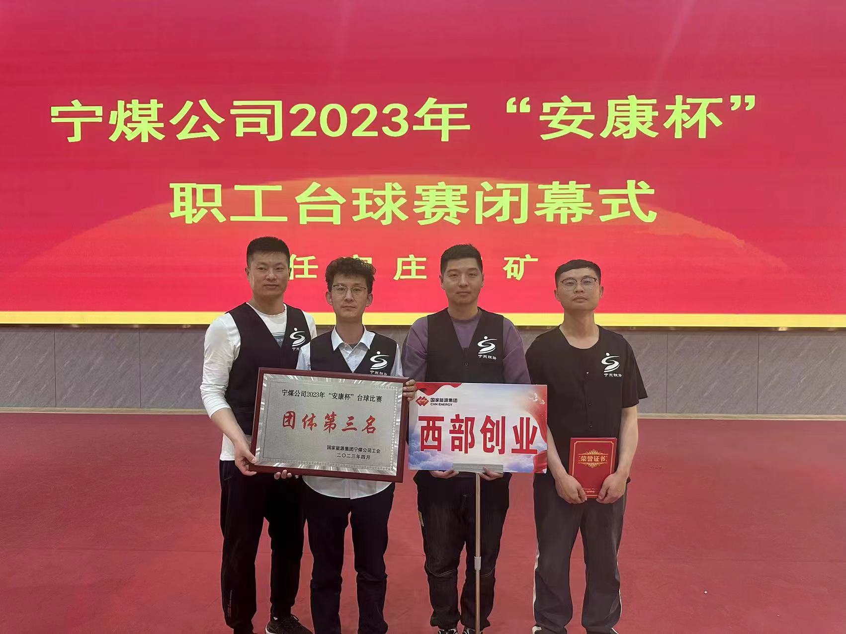 台球集体第三1.jpg