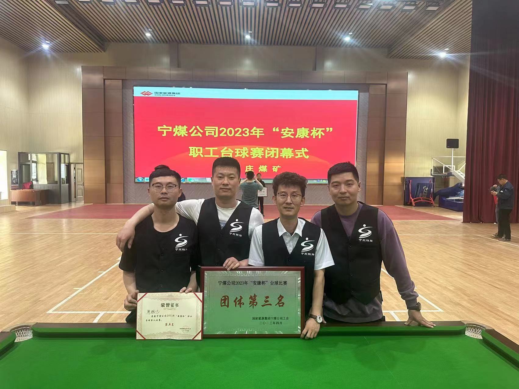 台球集体第三2.jpg